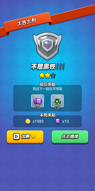 游戏攻略6