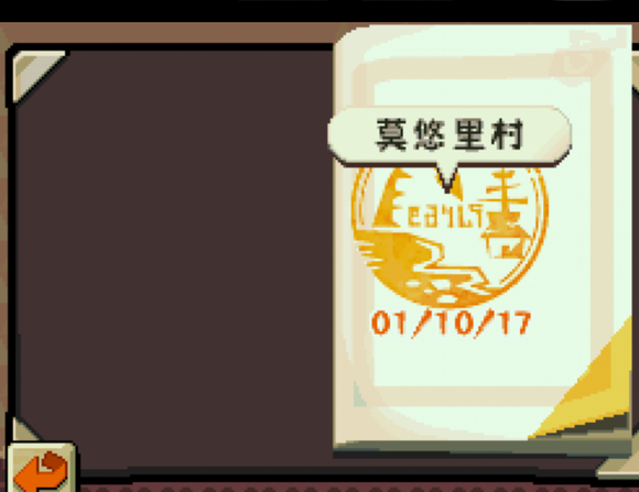 邮戳簿在哪截图1