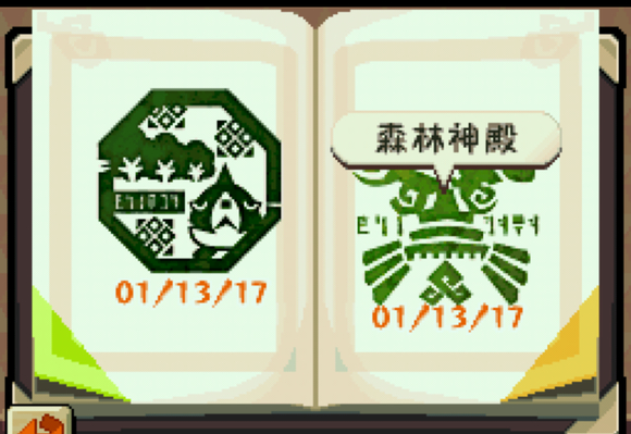 邮戳簿在哪截图4