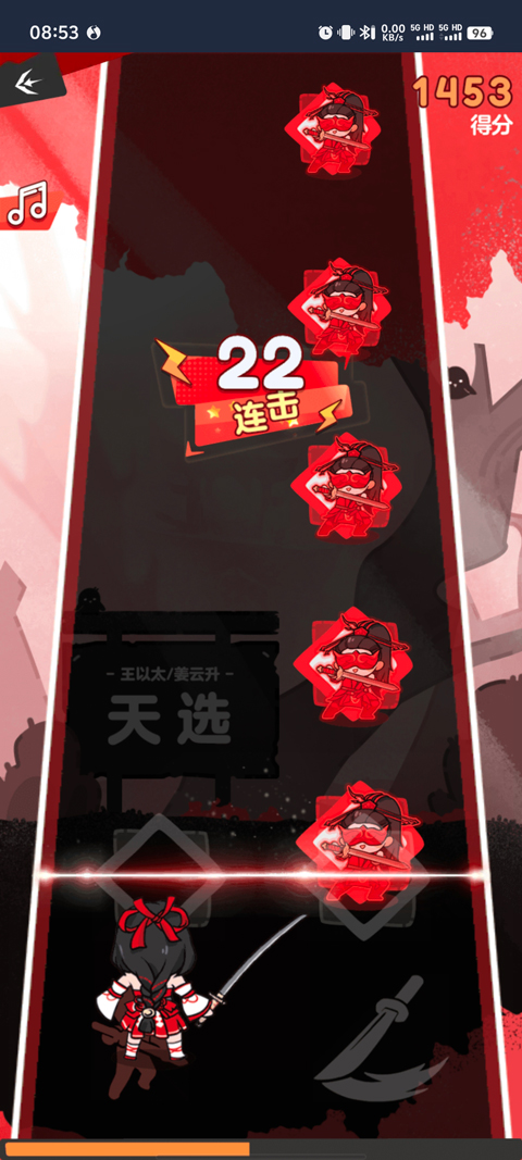 游戏攻略截图3