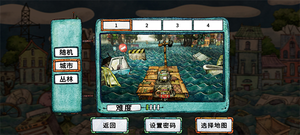 游戏联机模式介绍3