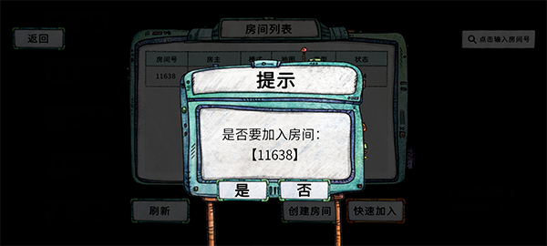 游戏攻略6