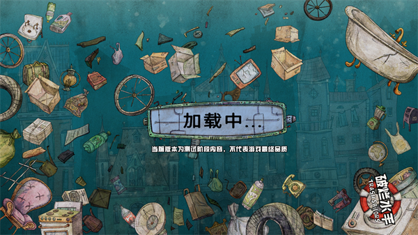 游戏攻略1