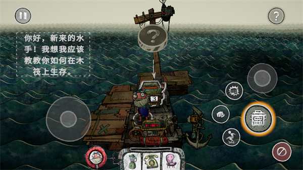 游戏攻略3