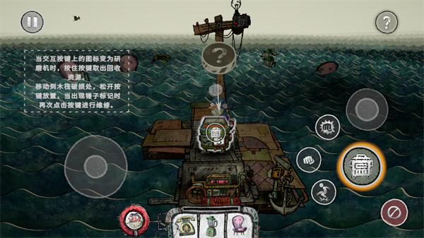 游戏攻略4