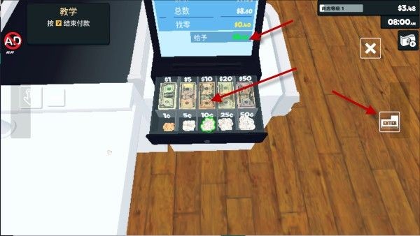 游戏攻略截图8