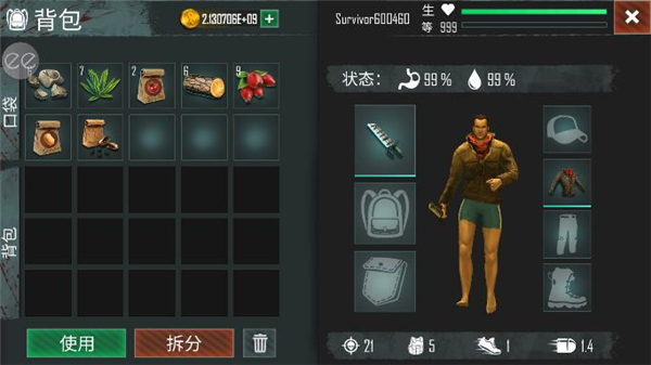游戏攻略6