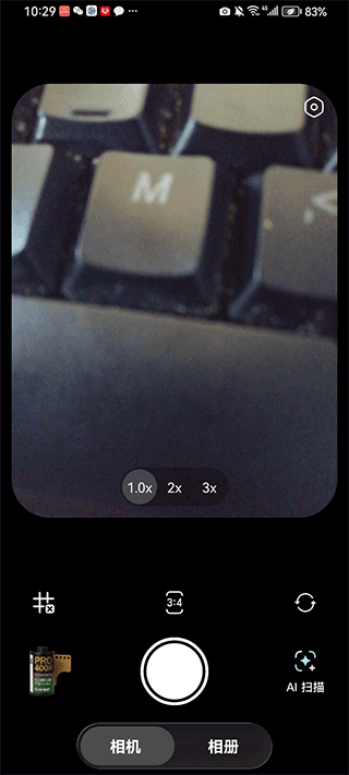 使用方法截图1
