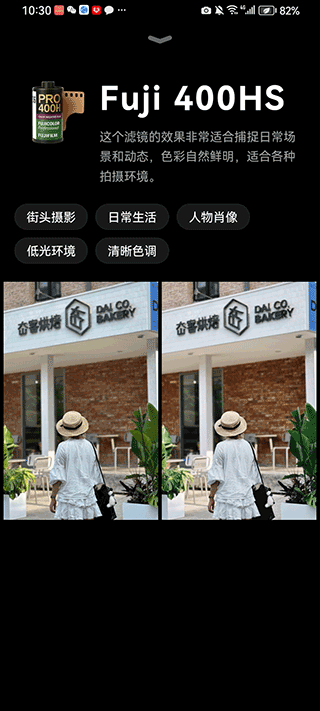 使用方法截图3