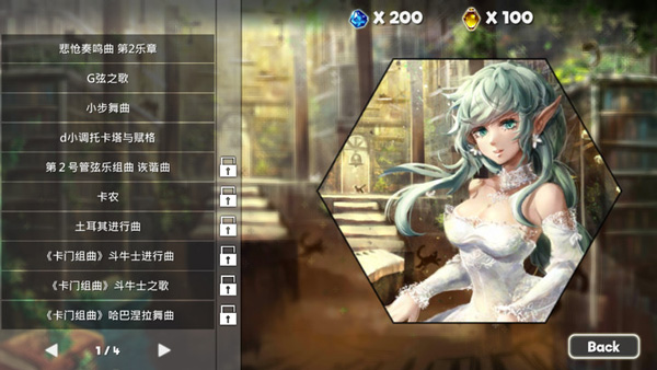 怎么玩截图7