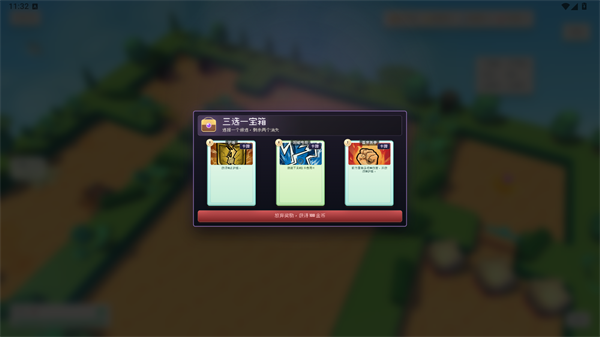游戏攻略5