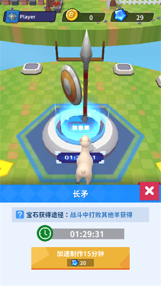 游戏攻略2