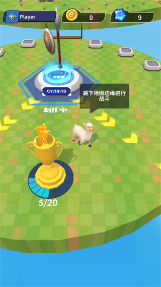 游戏攻略3
