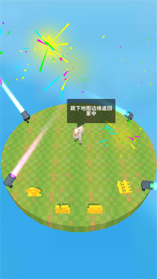 游戏攻略6