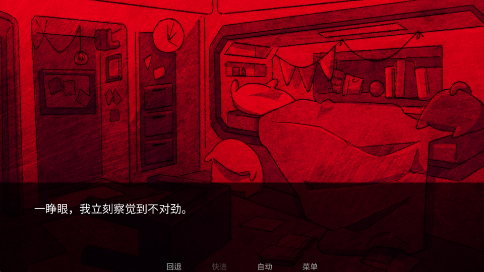怎么玩截图2