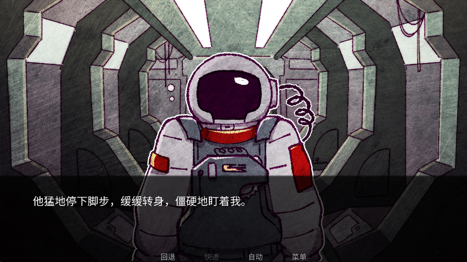 怎么玩截图3