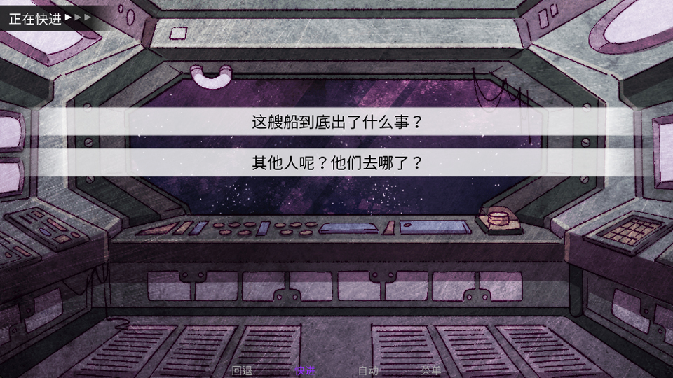 怎么玩截图4