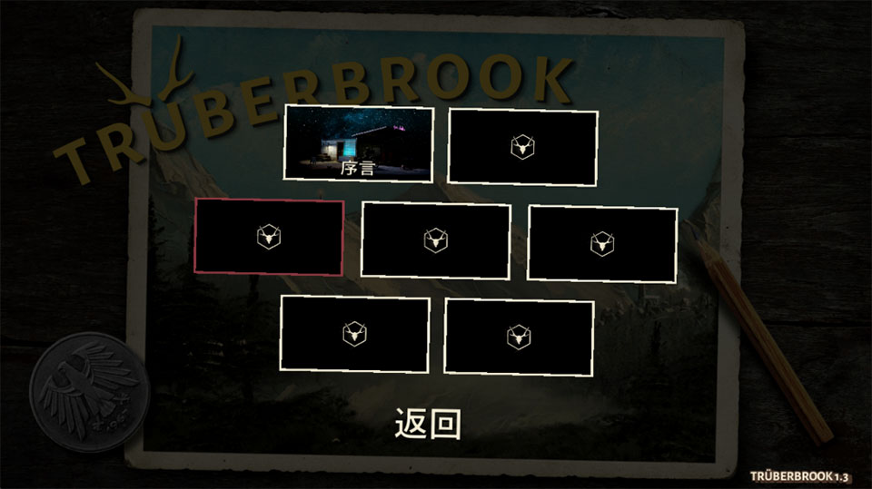 新手图文攻略截图2