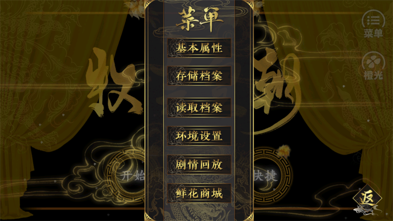 怎么玩截图2