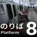 八番站台游戏手机版