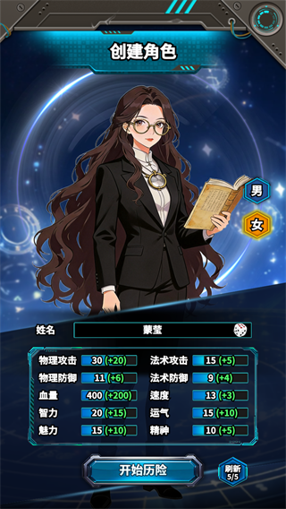 游戏攻略1