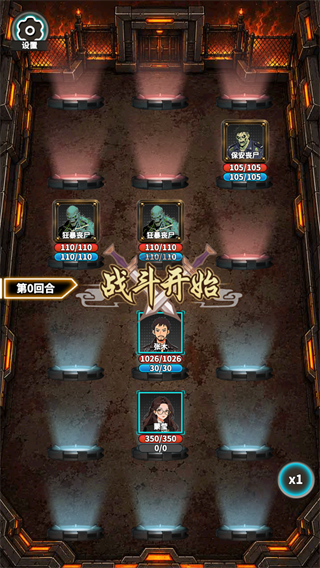 游戏攻略5