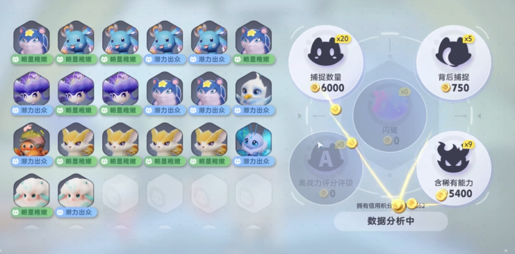 精灵蛋孵化攻略截图1