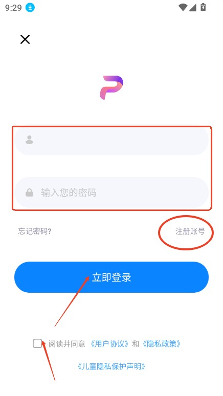 使用方法截图2