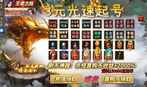 游戏攻略2