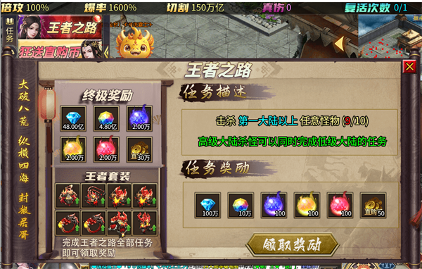 游戏攻略1