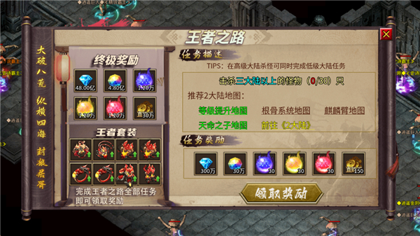 新手玩法指南2