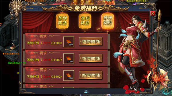 新手玩法指南3