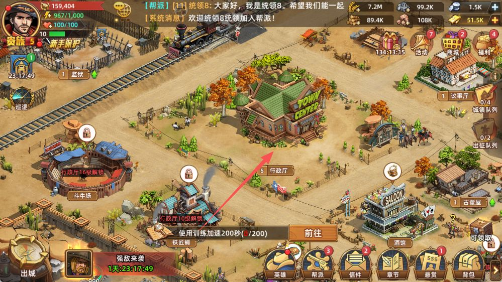 新手攻略1