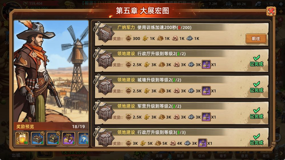 新手攻略3