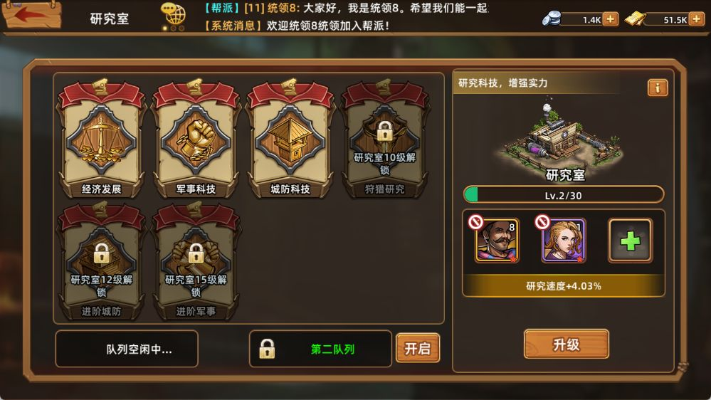 新手攻略4