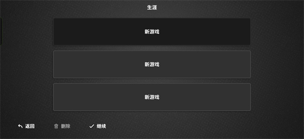 玩法攻略2