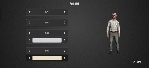 玩法攻略4