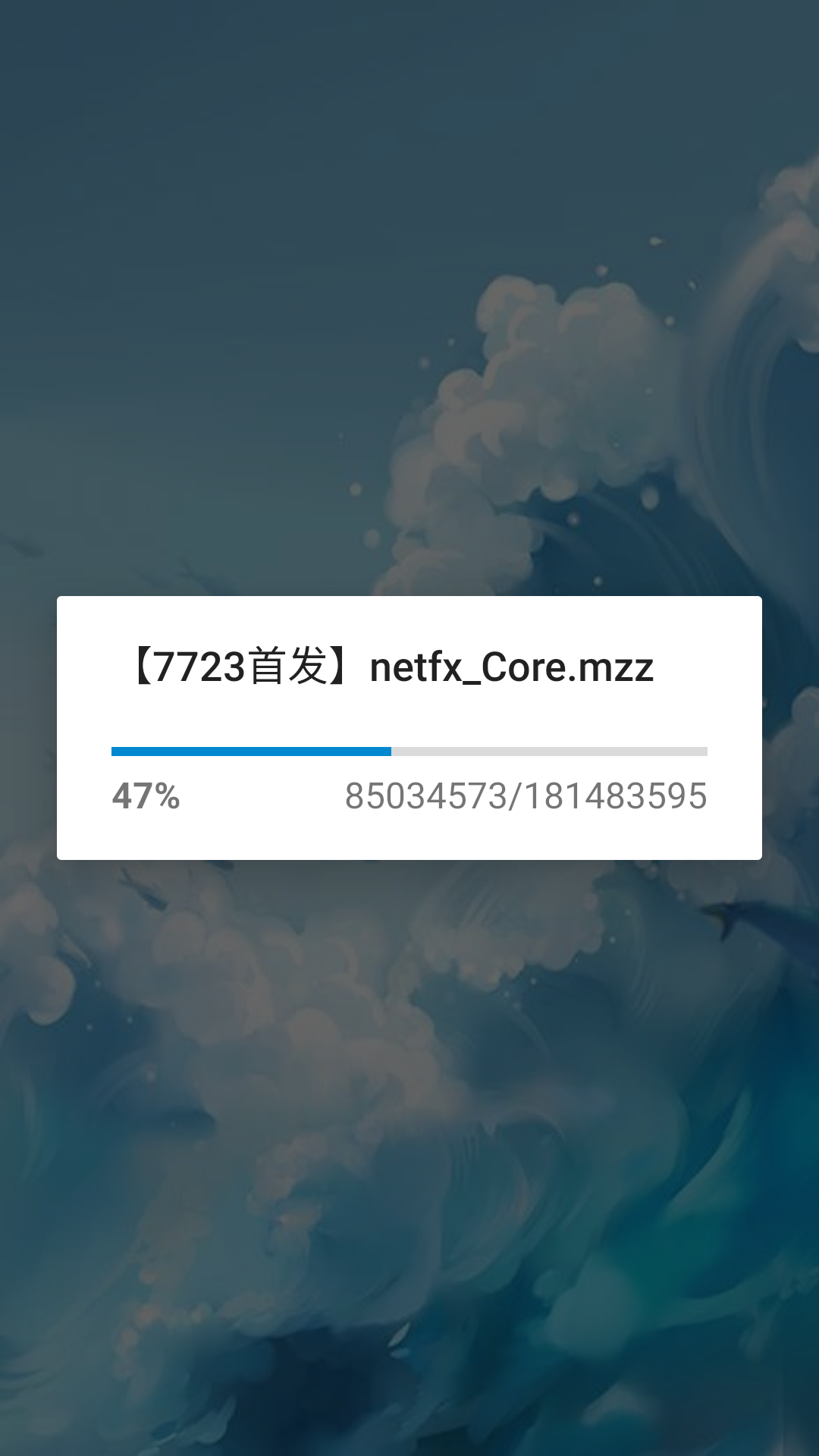游戏攻略截图1
