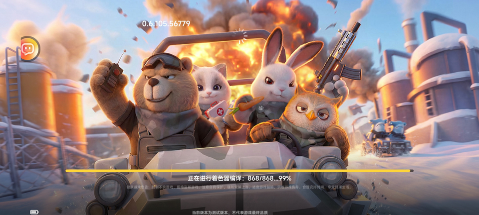 怎么玩截图1