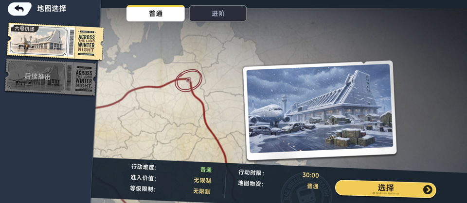 怎么玩截图2