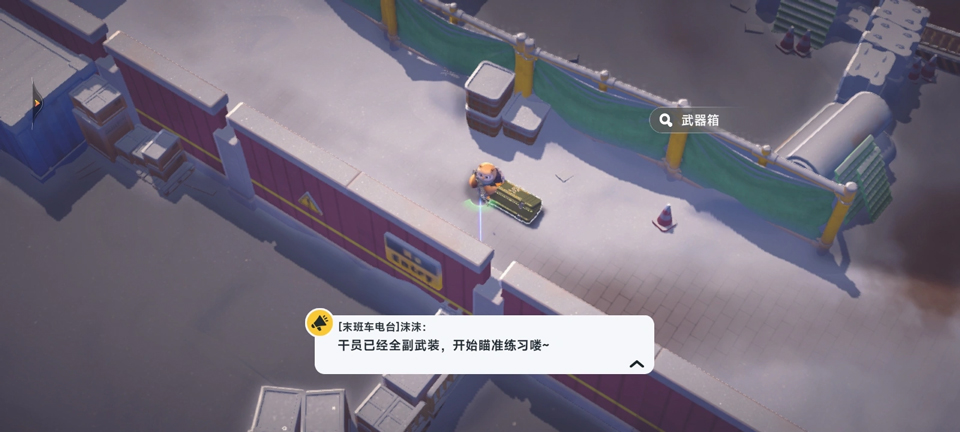 怎么玩截图4