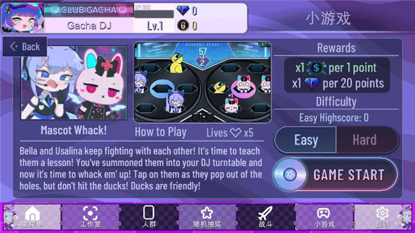 游戏攻略5