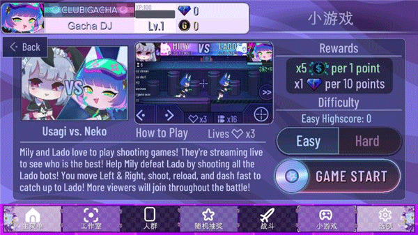 游戏攻略6