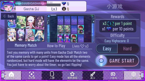 游戏攻略7
