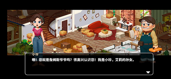 游戏攻略1