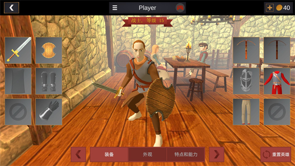 游戏攻略1