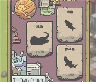 赚钱指南截图3