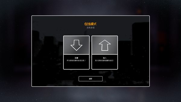 联机教程截图2