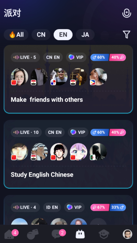 使用方法截图2