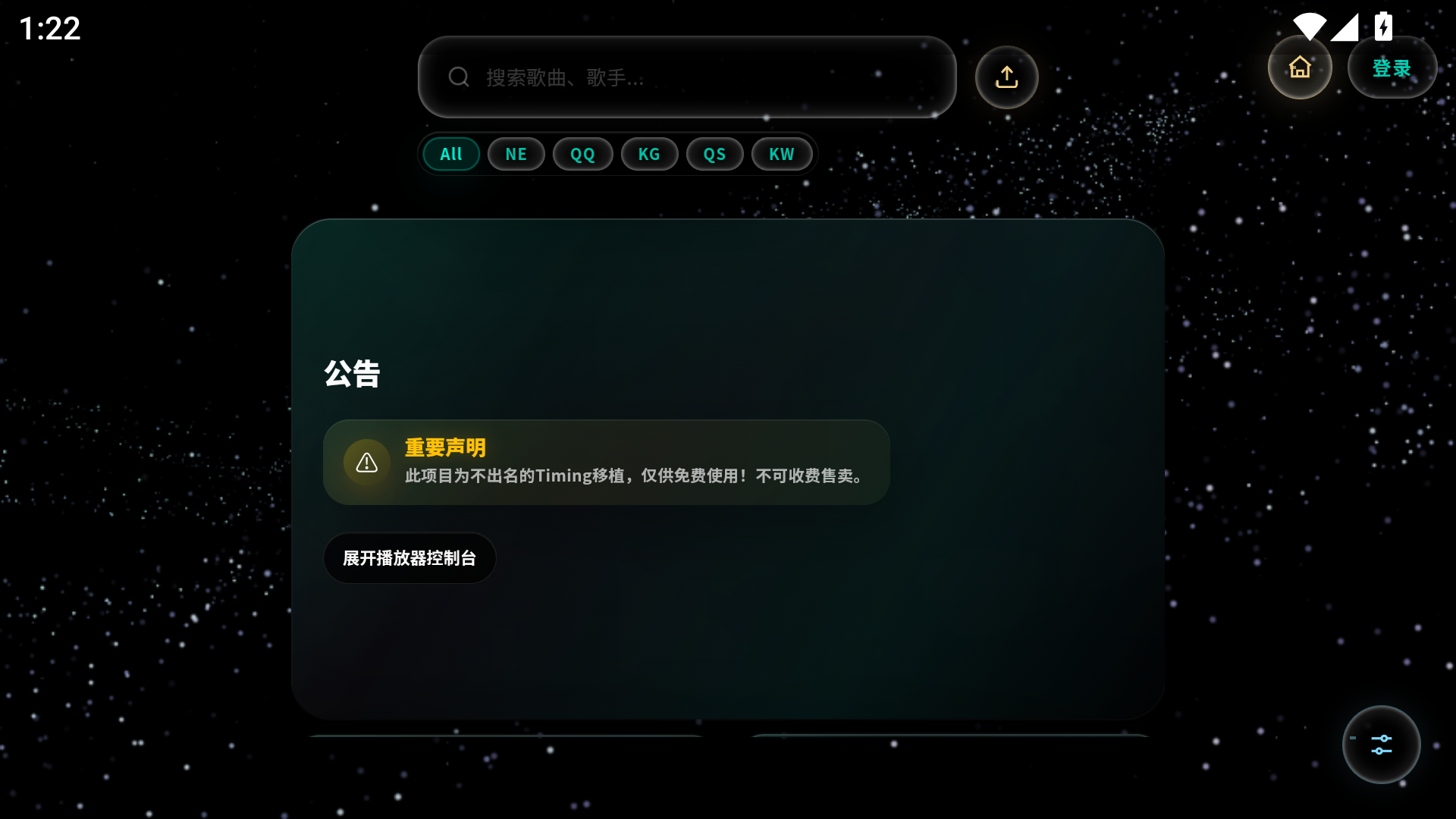 使用方法截图2